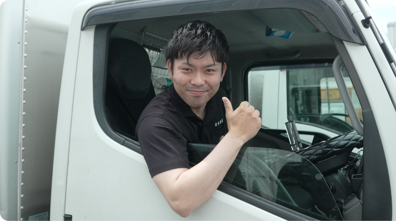 安本運送について